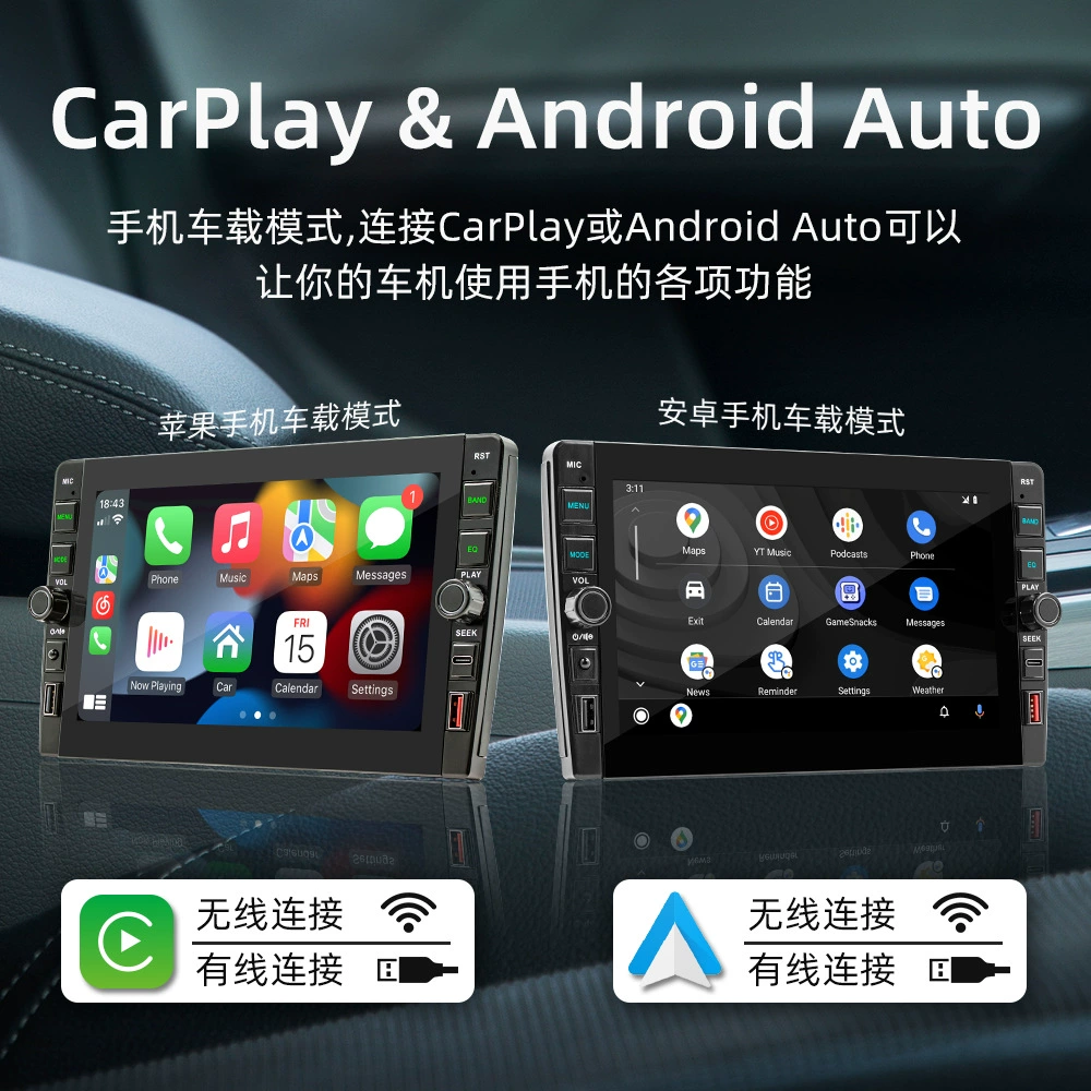 8-/9-дюймовый Android GPS-навигатор с Wi‑Fi, Bluetooth-плеером, универсальный беспроводной CarPlay, умная мультимедийная система для автомобиля