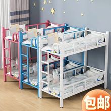 小学生上下床幼儿园双层床铺铁架小饭桌儿童床托管上下铺床托管班