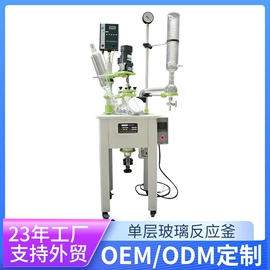 反应釜;恒温试验设备;搅拌机