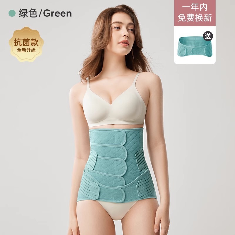 婧麒产后收腹带产妇顺产剖腹产专用孕妇塑身月子束腰束腹带束缚带|undefined