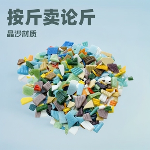 Crystal sand mosaic fragments quartz sand sand-free hot melt glass high light transmission manual diy particles