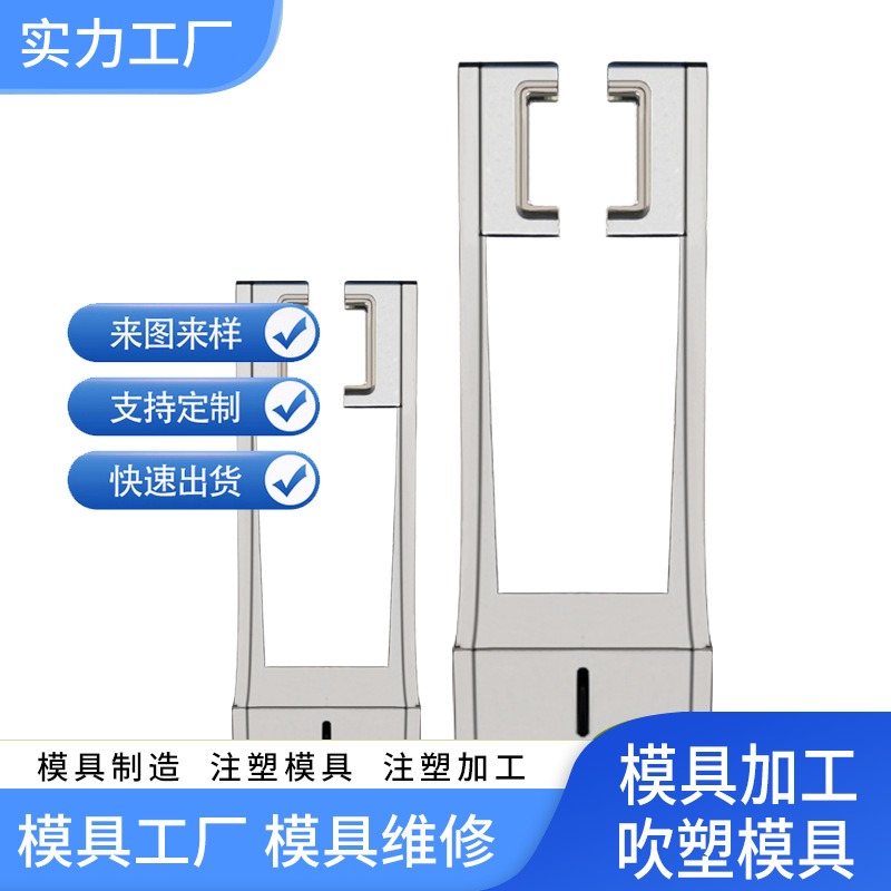 沈阳工厂吹塑模具定制 来图来样吹塑制作各种模具 模具维修