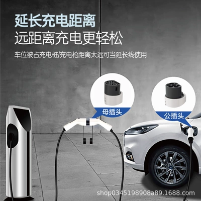 Elektrikli avtomobil şarj cihazları energy electric vehicles, 7KW charging gun