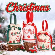 圣诞节平安果手提袋苹果包装袋平安夜礼袋糖果小礼品袋帆布礼物袋