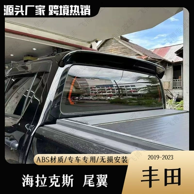 Fixed wind wing Hilux Revo Pickup Truck