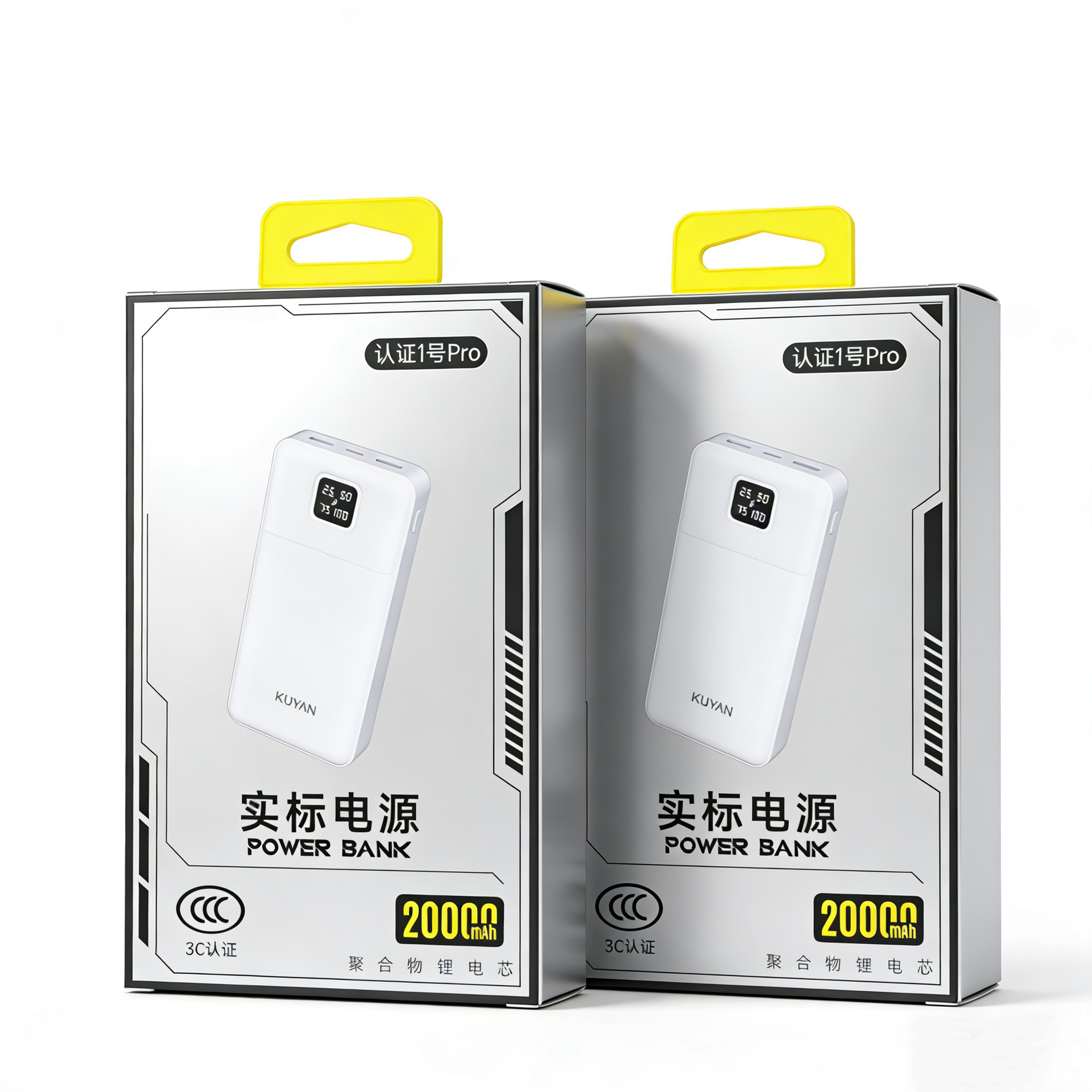 Certified No. 1 power bank 10,000 mAh