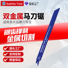 ����䏗l250mm14TPI�R��䏗l����ľ�����������Ƭ�и���L�䏗l