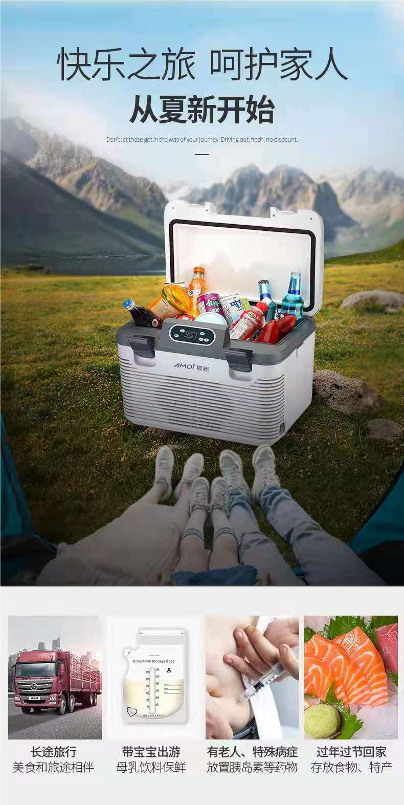 Xiaoxin Car Refrigerator for Large Trucks, 24V/12V Universal Cooling, 220V Household Mini Fridge for Camping and Vending Carts
