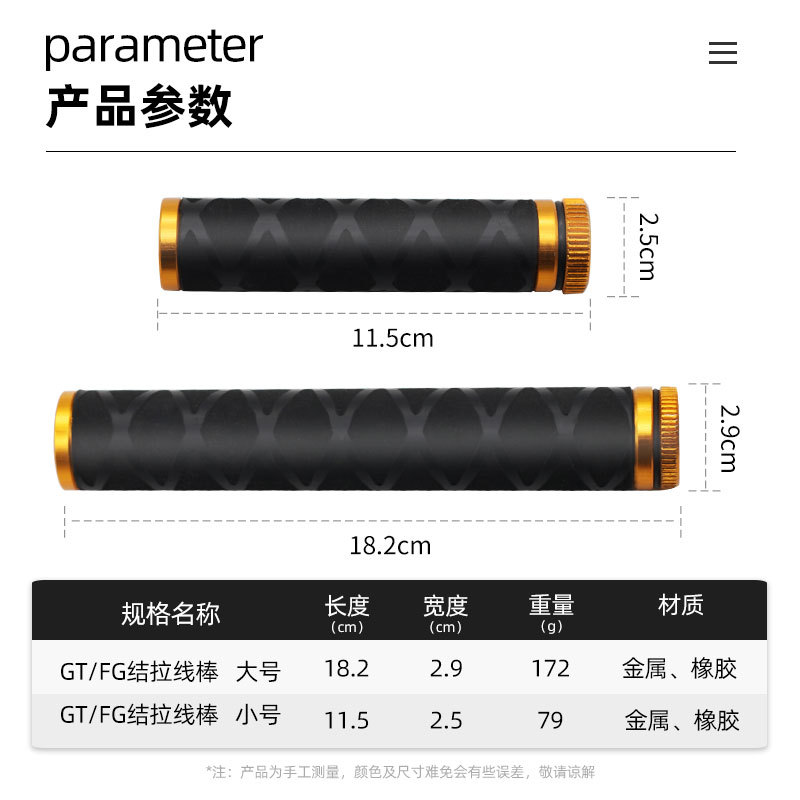 Tensor GT nudo tirando varilla FG nudo tirando de la caña de pescar línea de apriete anzuelo colgando inferior tirando varilla herramienta de anudado