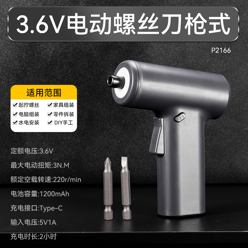 Destornillador eléctrico recargable automático de mano pequeño y multifuncional de alto torque para uso doméstico transfronterizo con torque.
