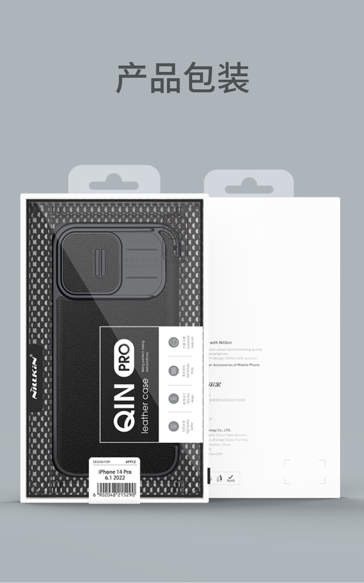 Ốp lưng iPhone 14 Pro da gập chống nhìn trộm có nắp che ống kính Nillkin — Qin Series Pro (da trơn)-Đen, Qin Series Pro (loại da trơn)-Light Daiqing, Qin series Pro-đen, iPhone 14 Pro chi tiết 17