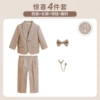 Jacket, set, trousers, bow tie, brooch, 4 pieces
