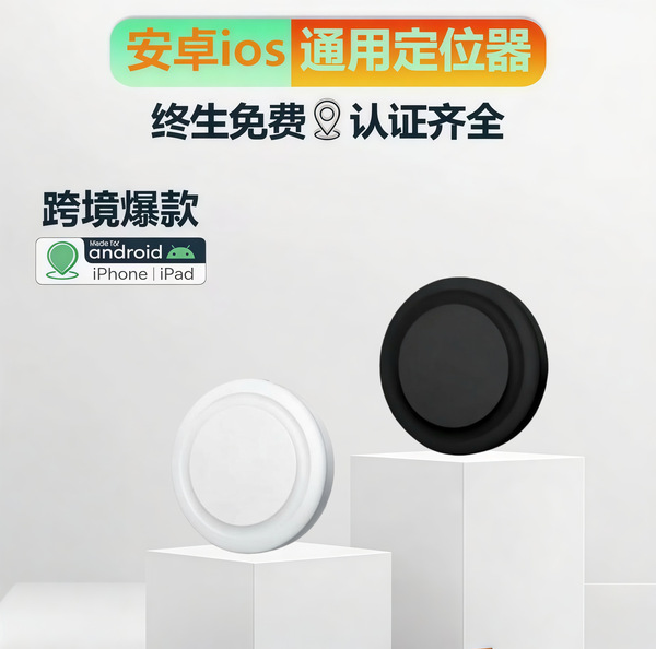 Air tag replacement MFI certified anti-lost device key finder…