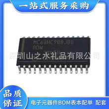【原装】HEF4069UBP DIP14 变换器 电子元器件 BOM表 配单IC
