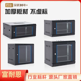 网络机柜;监控器支架;讲台