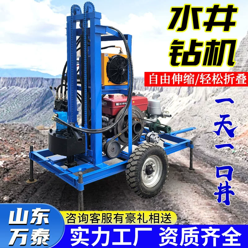 22HP маленькая гидравлическая машина для бурения водяных скважин на колесах, бытовая машина для бурения водяных скважин, 200m машина для бурения орошаемых земель