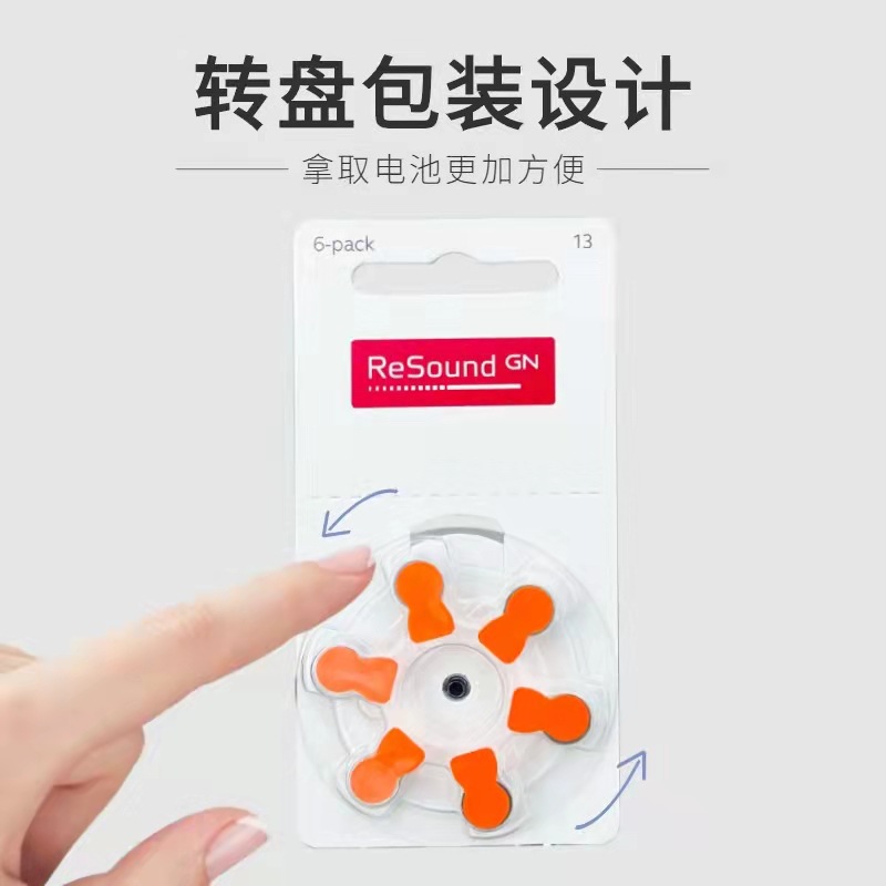 Original importado ruishengda botón de la batería electrónica A13A312A10A675 zinc aire audífono batería Universal