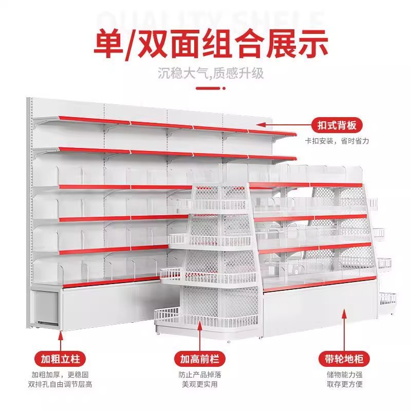 Me gustaría venir al estante de aperitivos Zhao Yiming el mismo estante de exhibición de alimentos de doble cara Zhongdao tienda de conveniencia caja supermercado