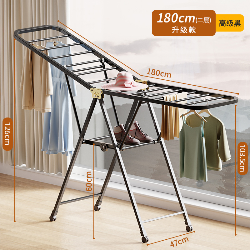 탄소강 빨래건조대 - 1.8m 더블 레이어 - 블랙