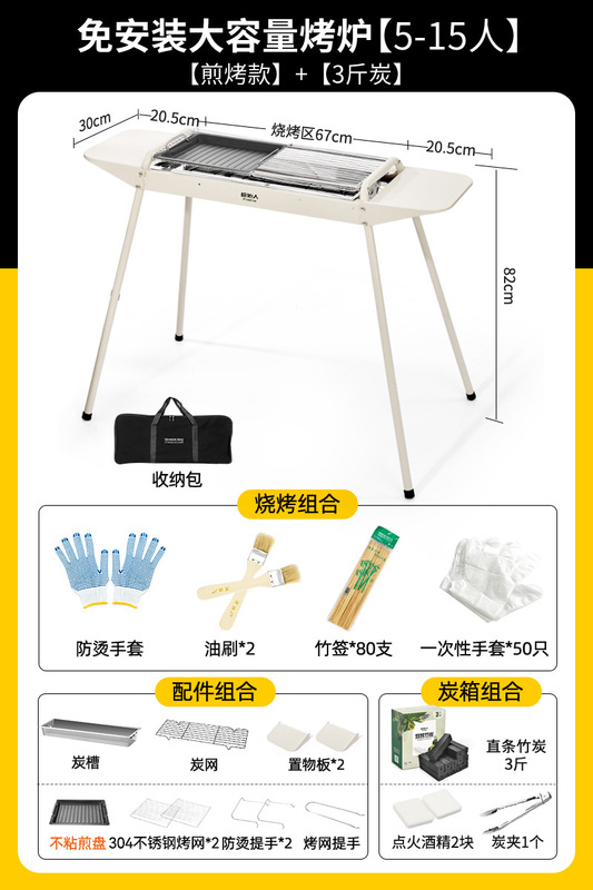 烧烤炉家用烧烤架户外围炉煮茶烤肉炉架子便携折叠碳炭烤炉|undefined