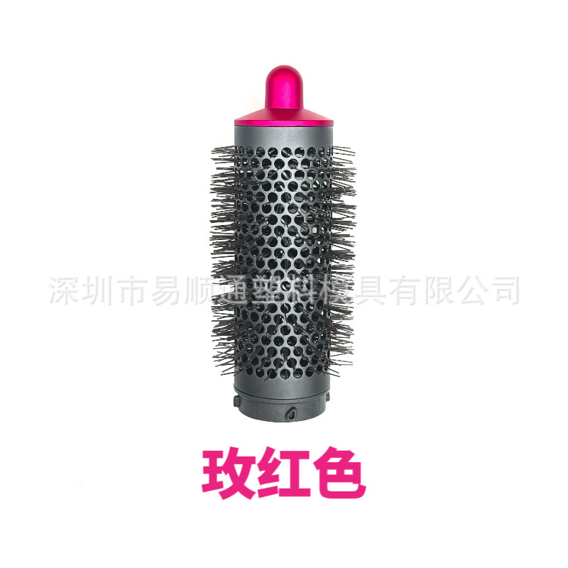 适用戴森卷发棒造型器dyson HS05/HS01/08美发棒卷发筒风嘴扩散嘴|undefined
