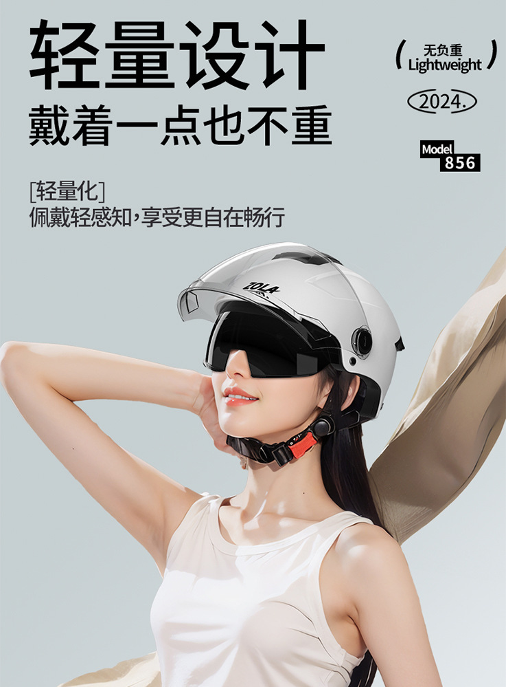 New National Standard 3C Certified Electric Vehicle Helmet, Dual Visor, Universal for Men and Women, Summer Sun Protection, Four Seasons, Electric Motorcycle Safety Helmet