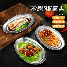 蒸锅;其他杯子;盘