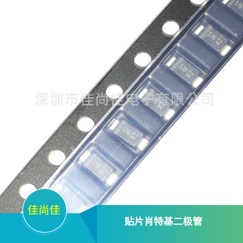 PSBD1DF60V1H SOD123FL 贴片肖特基二极管