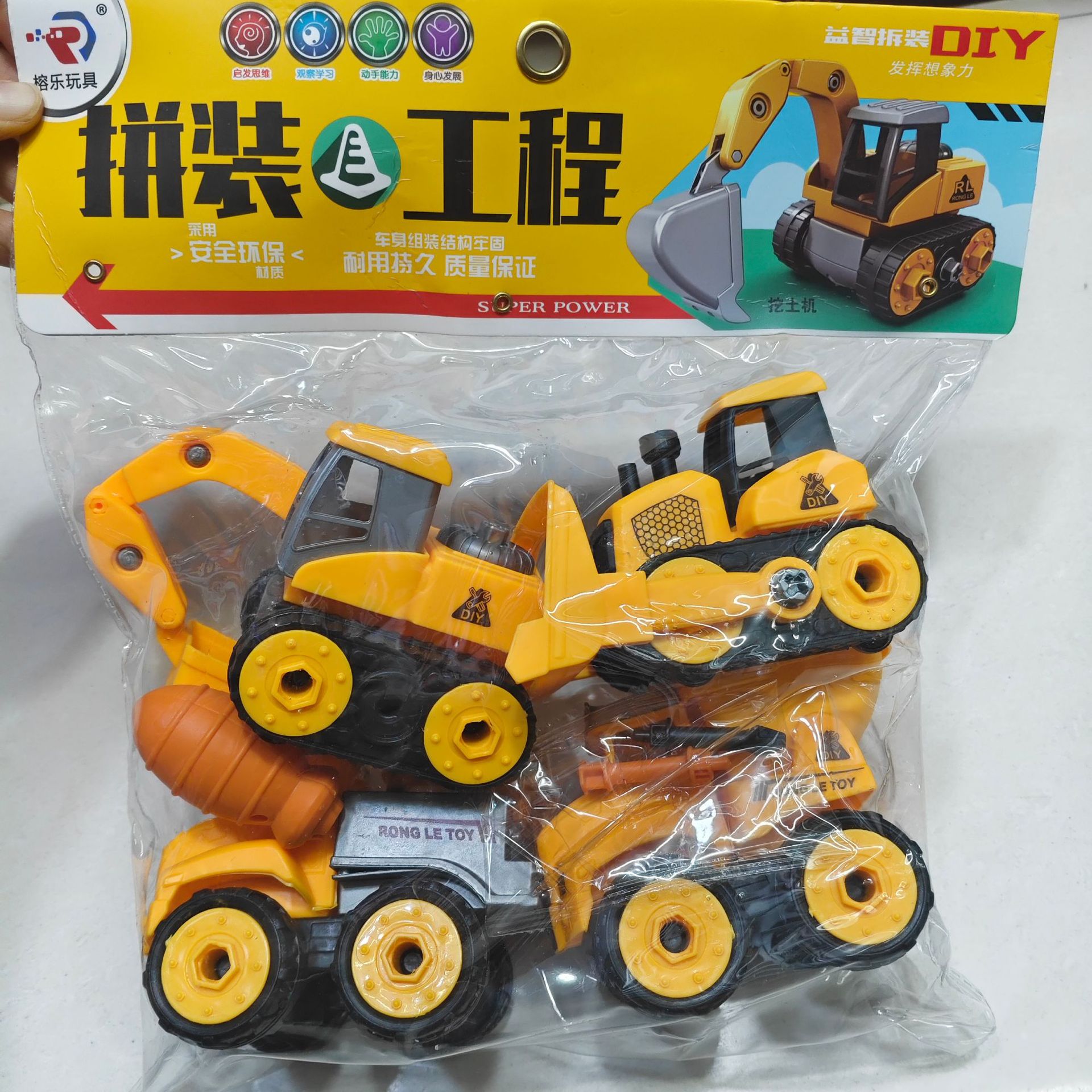 [Free Shipping] Detachable Engineering Vehicle Set Kidsren's Intellectual Disassembly and Screwing Educational DIY Toy Car