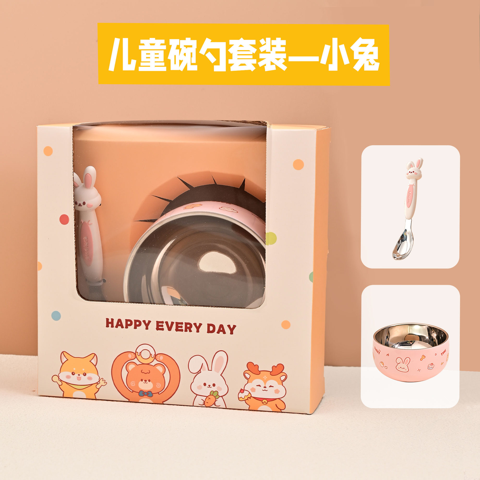 316 카툰볼 잉곳 스푼 세트 [꼬마토끼]