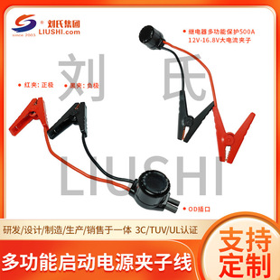 ��܇12V�����ƿ�A�Ӿ�1000A/600A���܊A�Ӷ๦�܆����Դ�A�Ӿ�