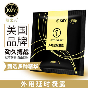 KEY��ʿ������¶2gƬ�b�ӕr���z�w��bԇ���b������Ʒ��Ȥ��Ʒ