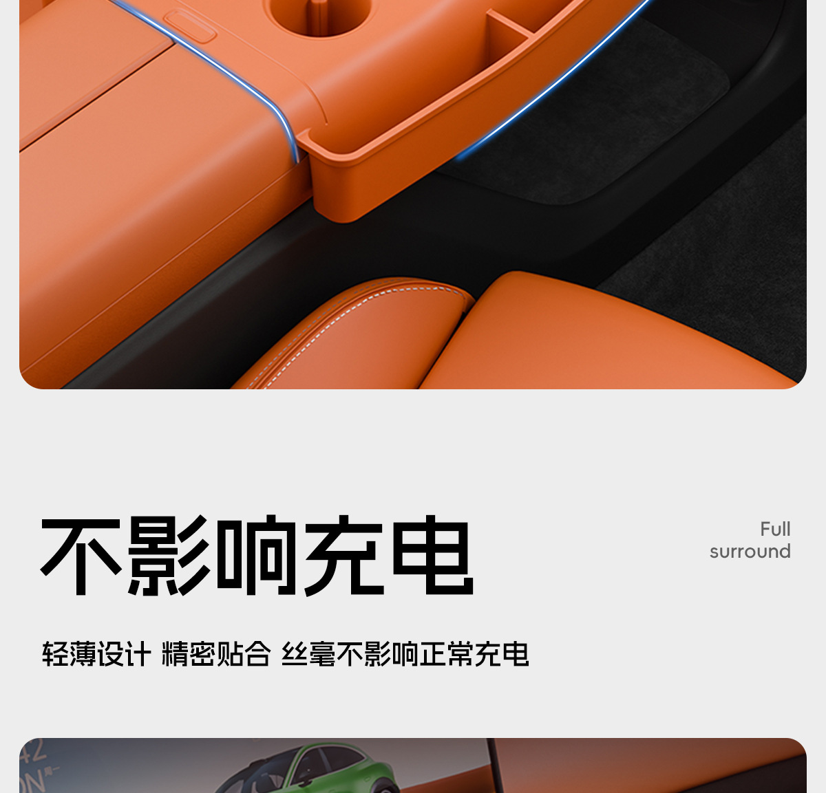 Suitable for Xiaomi central control lower storage box, special silicone pad, integrated storage mat, car interior silicone anti-slip mat