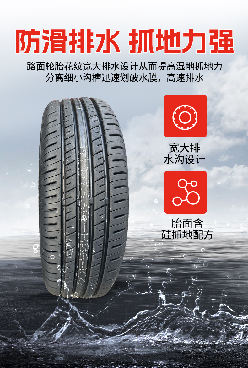 Chaoyang Tire genuine car tires, quiet, suitable for multiple vehicle models, 225/235/255, manufacturer in stock, wear-resistant tires