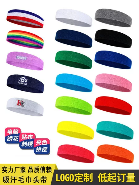 Cotton Sports Towel Headband Set for Basketball, Volleyball, Fitness, Running, Protective Anti-Sweat Headband for Men and Women, Sweat-Absorbent Hairband