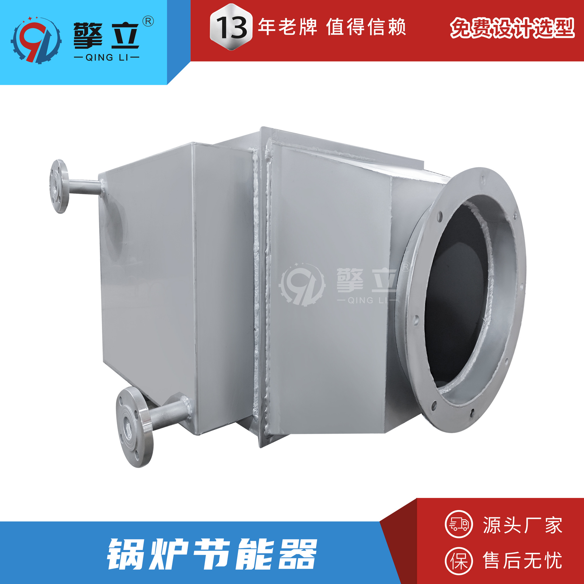 供应翅片管式锅炉节能器余热回收装置 废气冷却器 烟气回收器