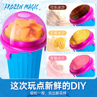 New Upgraded 500 ml Large-Capacity Smoothie Cup Summer Shake Smoothie Cup Summer Pinch Cup Popular Cooling