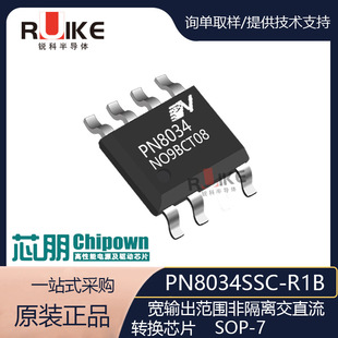 PN8034SSC-R1B о��΢ AC-DC ��ݔ�������Ǹ��x�_�P�Դ����оƬ