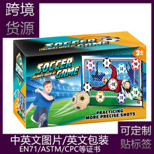 跨境玩具亞馬遜兒童足球游戲休閑運動玩具趣味室內外訓練游戲地墊