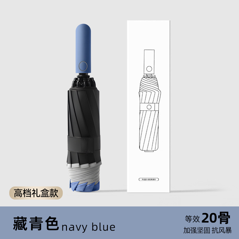 Paraguas, paraguas plegable, paraguas automático de doble varilla inversa, paraguas para lluvia o sol, resistente a tormentas, revestimiento negro engrosado, tamaño grande, doble varilla.