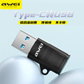 AWEI用维TG多功能转换器CL-13手机转接头TYPE-C转USB3.0接口手机O