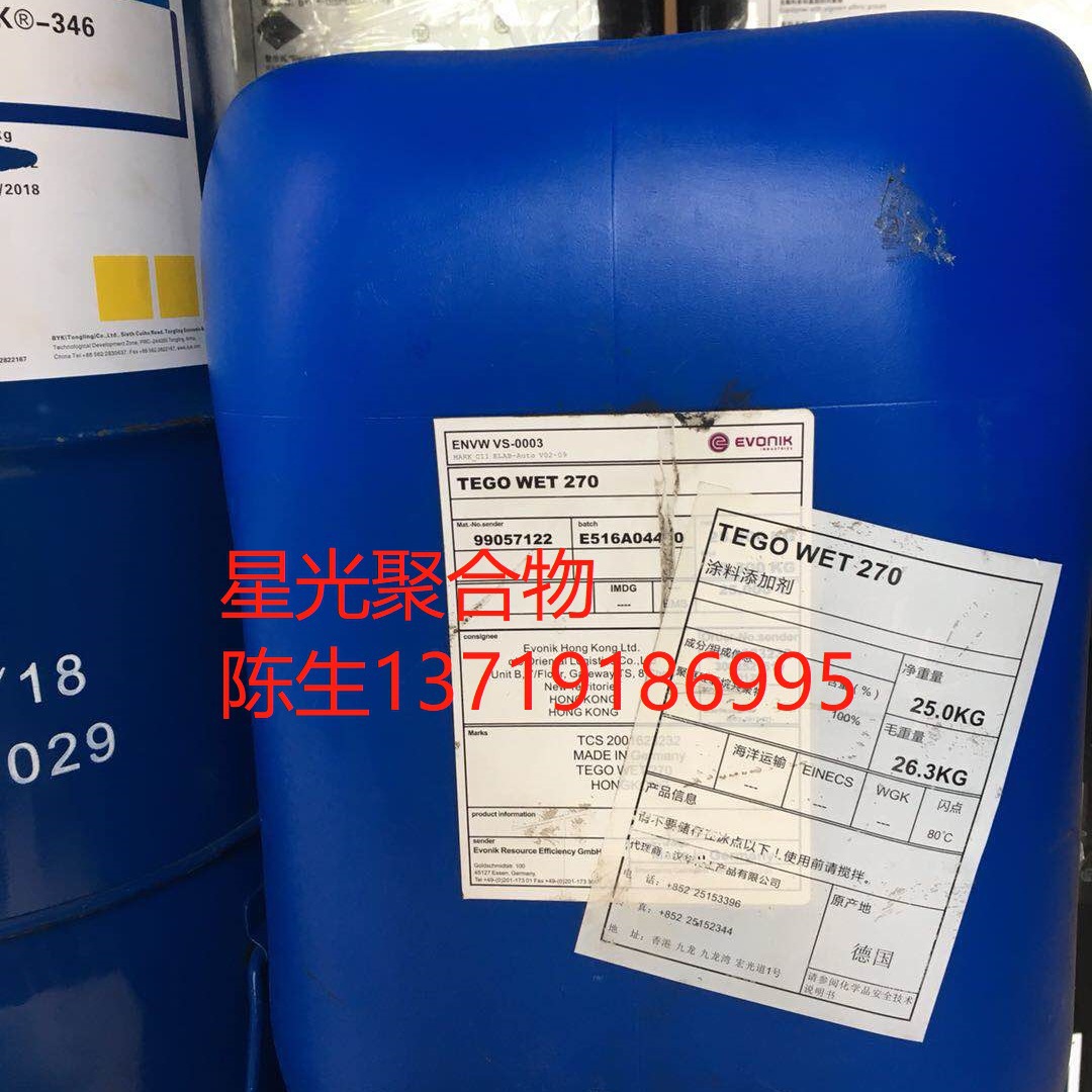 迪高TEGO-7060、TEGO-7065增容展色剂用于多种有机和无机颜料