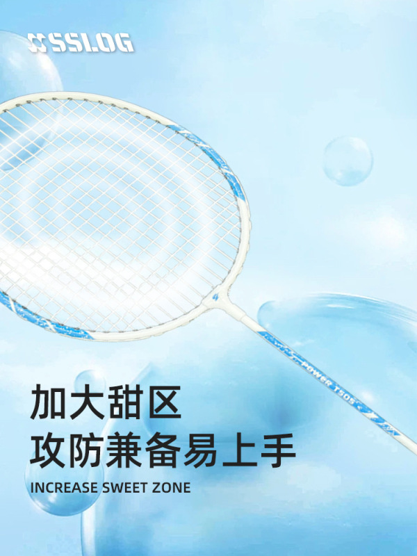 Saisilong バドミントンラケット超軽量鉄合金プロフェッショナル耐久性のある大人と子供のためのプロフェッショナルシングルとダブルラケットセット|undefined