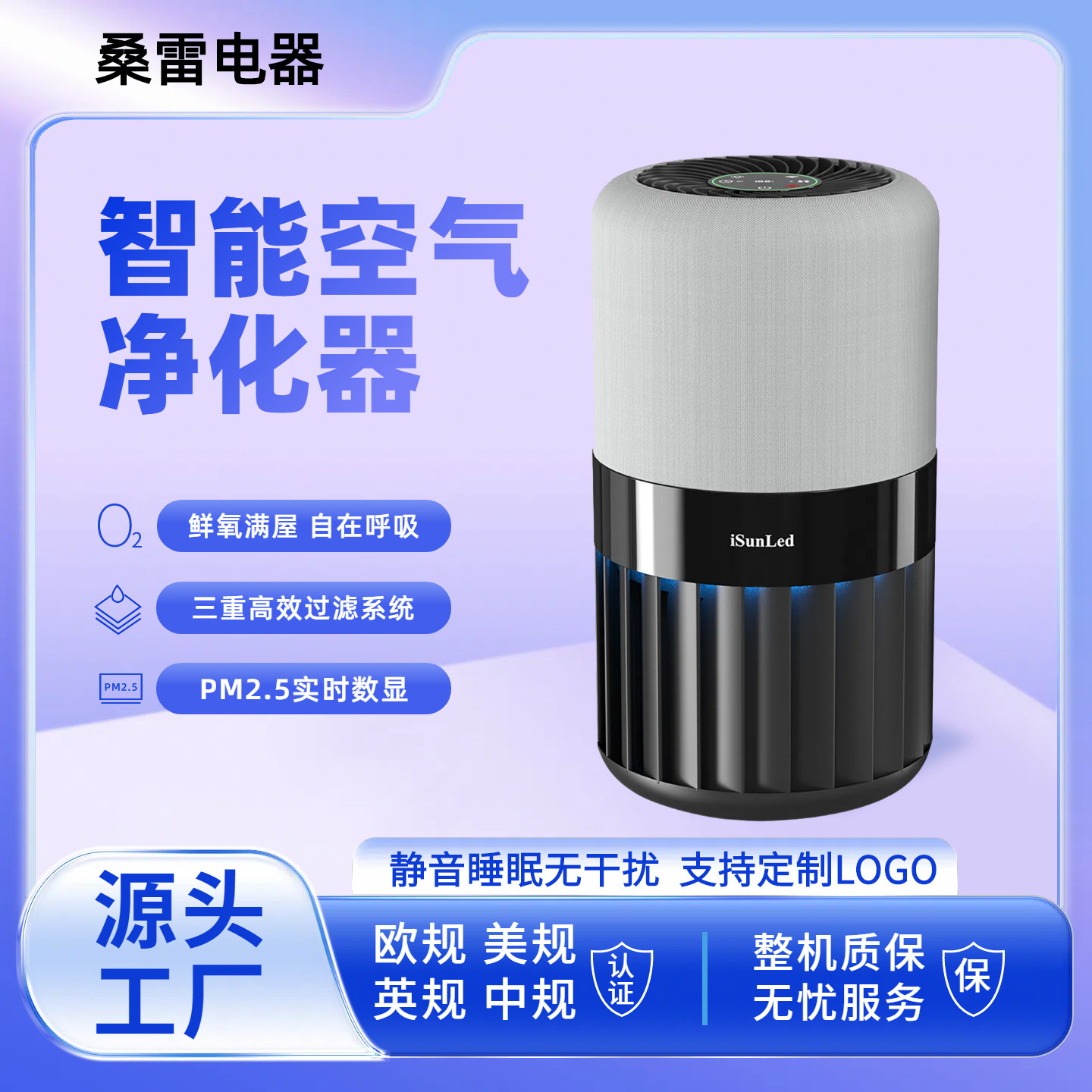 Desktop Air Purifier Removes Formaldehyde, Dust, and Smoke Odor, Purifies the Air, Tumu Supply Supports Customized Activated Carbon