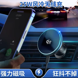 车载手机支架;手机支架;数码无线充