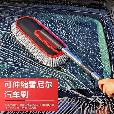 Car cleaning tools: Qìchē Brush Soft Bristle