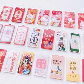 厂家批发个性创意亚克力双面文字牌文字打孔挂件饰品钥匙扣挂件