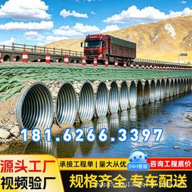 厂家直供Q235防腐镀锌桥梁预应力金属波纹管大口径钢波