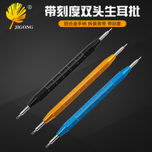 �X�Ͻ��ֱ�  ���̶��p�^������  �Q�펧���b�펧���� ���^�ɸ��Q