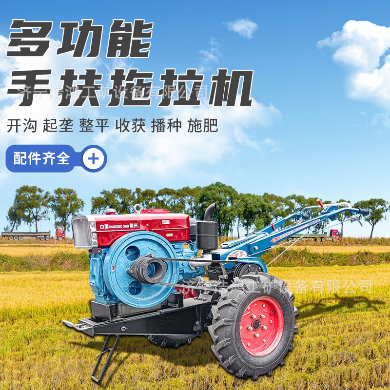 小型手扶拖拉机 多功能农用手扶拖拉机 柴油手扶拖拉机带的旋耕机